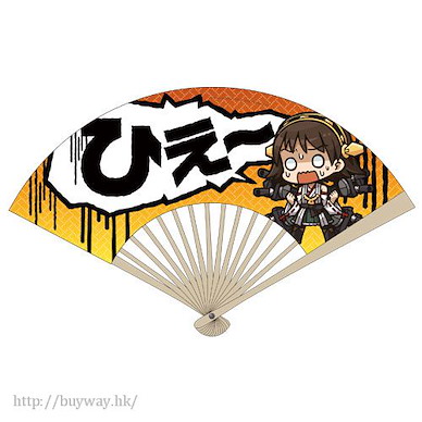 艦隊 Collection -艦Colle- 「比叡」摺扇 Folding Fan Hiei Hie-【Kantai Collection -KanColle-】