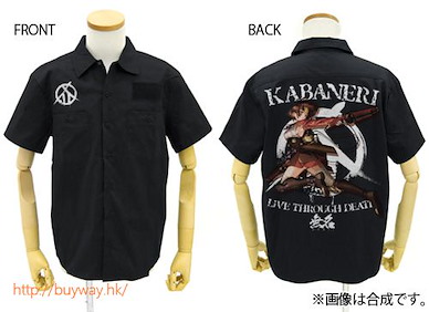 甲鐵城的卡巴內里 (加大)「無名」裇衫 黑色 Mumei Full Color Work Shirt / BLACK - XL【Kabaneri of the Iron Fortress】