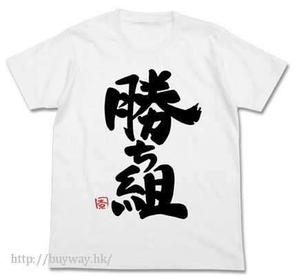 偶像大師 灰姑娘女孩 : 日版 (中碼)「雙葉杏」勝ち組 白色 T-Shirt