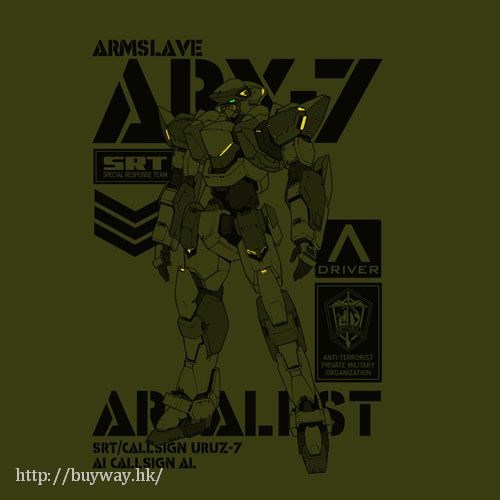 驚爆危機 : 日版 (細碼)「ARX-7 強弩兵」墨綠色 T-Shirt