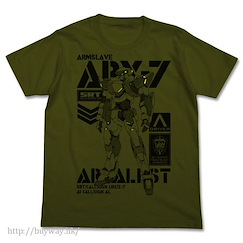 驚爆危機 (大碼)「ARX-7 強弩兵」墨綠色 T-Shirt ARX-7 Arbalest T-Shirt / MOSS-L【Full Metal Panic!】