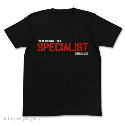 驚爆危機 : 日版 (加大)「I'm no amateur, I'm a SPECIALIST」黑色 T-Shirt