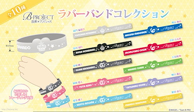 B-PROJECT 橡皮手帶 (10 個入) Rubberband collection (10 Pieces)【B-PROJECT】