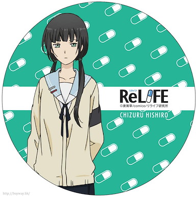 ReLIFE 重返17歲 (2 枚入)「日代千鶴」磁片 (2 Pieces) Magnet Sheet Hishiro Chizuru【ReLIFE】