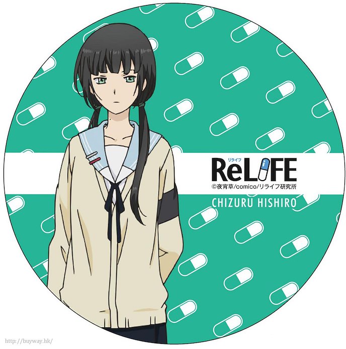 ReLIFE 重返17歲 : 日版 (2 枚入)「日代千鶴」磁片