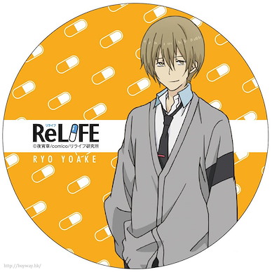 ReLIFE 重返17歲 (2 枚入)「夜明了」磁片 (2 Pieces) Magnet Sheet Yoake Ryo【ReLIFE】