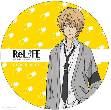 ReLIFE 重返17歲 (2 枚入)「大神和臣」磁片 (2 Pieces) Magnet Sheet Oga Kazuomi【ReLIFE】