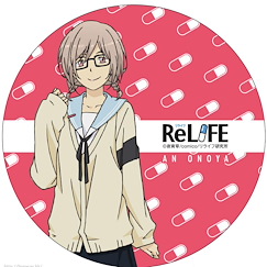 ReLIFE 重返17歲 : 日版 (2 枚入)「小野屋杏」磁片