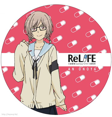 ReLIFE 重返17歲 (2 枚入)「小野屋杏」磁片 (2 Pieces) Magnet Sheet Onoya An【ReLIFE】
