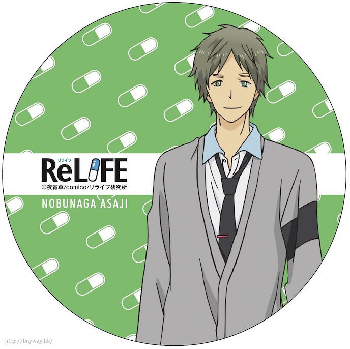 ReLIFE 重返17歲 : 日版 (2 枚入)「朝地信長」磁片