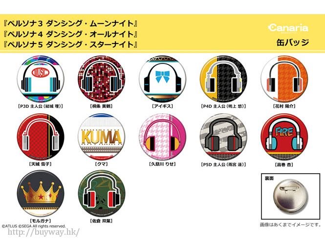女神異聞錄系列 : 日版 角色 Headphone 收藏徽章 (12 個入)