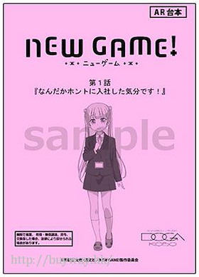 New Game! 腳本型 記事簿 Acting Script Type Note Book【New Game!】