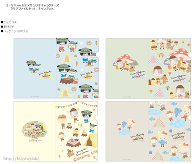勇利!!! on ICE Yuri on Ice × Sanrio characters 露營 A4 文件套 (4 個入) Yuri on Ice×Sanrio characters Clear File Set Camp Ver. (4 Pieces)【Yuri on Ice】