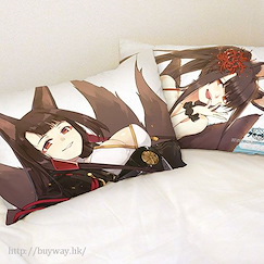 碧藍航線 「赤城」枕套 Pillow Cover Akagi【Azur Lane】