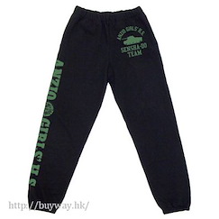少女與戰車 (大碼)「安齊奧高中」黑色 運動褲 Anzio Girls' High School Sweatpants / BLACK - L【Girls and Panzer】