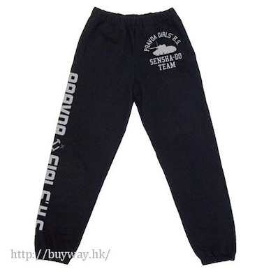 少女與戰車 (中碼)「真理高中」黑色 運動褲 Pravda Girls' High School Sweatpants / BLACK - M【Girls and Panzer】