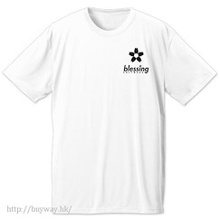 不起眼女主角培育法 : 日版 (大碼) "blessing software" 吸汗快乾 白色 T-Shirt