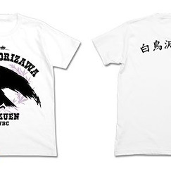 排球少年!! (大碼)「白鳥澤學園高校」T-Shirt 白色 Shiratorizawa Academy Volleyball Club T-Shirt / WHITE - L【Haikyu!!】