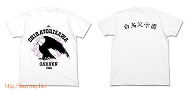 排球少年!! (大碼)「白鳥澤學園高校」T-Shirt 白色 Shiratorizawa Academy Volleyball Club T-Shirt / WHITE - L【Haikyu!!】
