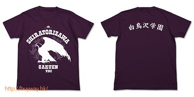 排球少年!! (加大)「白鳥澤學園高校」T-Shirt 紫色 Shiratorizawa Academy Volleyball Club T-Shirt / MAT PURPLE - XL【Haikyu!!】
