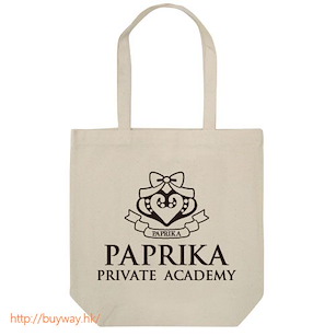 星光樂園 「私立帕普莉卡學園」手提袋 卡其色 Paprika Private Academy Tote Bag / Natural【PriPara】