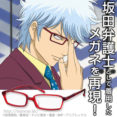 銀魂 「坂田銀時」眼鏡 Glasses Sakata Bengoshi【Gin Tama】