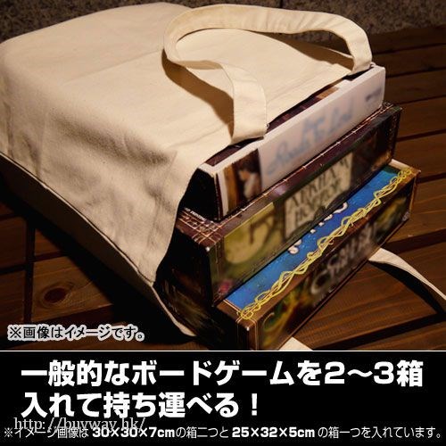 Item-ya : 日版 +4 黑色 購物袋