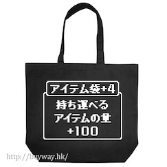 Item-ya +4 黑色 購物袋 Item Bag +4 / BLACK【Item-ya】