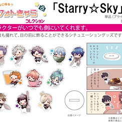 Starry☆Sky : 日版 陪吃小伙子 拿起餐具企牌 01 (13 個入)