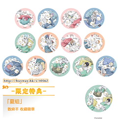 Starry☆Sky : 日版 數綿羊 收藏徽章 (限定特典︰夏組 徽章) (13 + 1 個入)