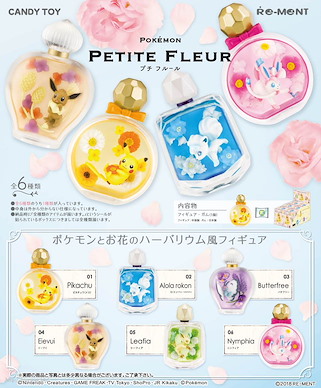 寵物小精靈系列 Petite Fleur 香水瓶盒玩 (6 個入) Petite Fleur (6 Pieces)【Pokémon Series】