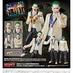 自殺特攻‬：超能暴隊 MAFEX「小丑」Suits Ver. MAFEX The Joker Suits Ver.【Suicide Squad】
