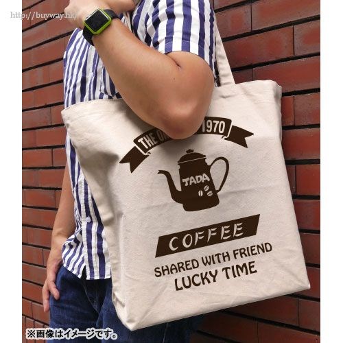多田君不戀愛 : 日版 「多田咖啡店」米白 大容量 手提袋
