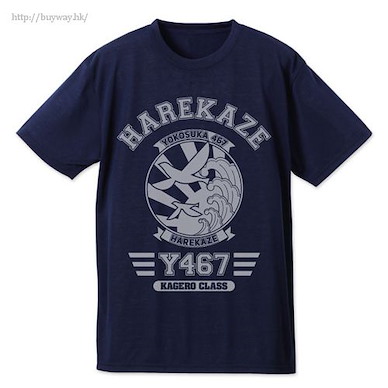 高校艦隊 (細碼)「晴風」深藍色 T-Shirt Harekaze Emblem Dry T-Shirt / NAVY-S【High School Fleet】