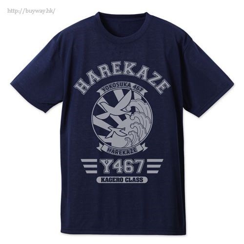 高校艦隊 : 日版 (加大)「晴風」深藍色 T-Shirt