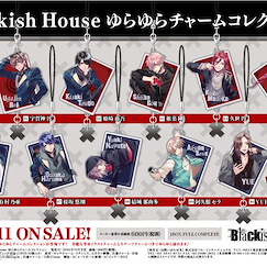 Blackish House 搖呀搖呀 人物橡膠掛飾 (10 個入) Yurayura Charm (10 Pieces)【Blackish House】