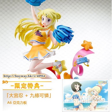 黃金拼圖 1/7「九條可憐」啦啦隊 Ver. (限定特典︰A6 亞克力企板) Karen Kujo Poppun Cheer Girl ver. 1/7 Complete Figure ONLINESHOP Limited【Kin-iro Mosaic】
