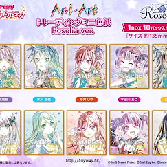 BanG Dream! 「Roselia」Ani-Art 色紙 (10 個入) Ani-Art Mini Shikishi Roselia Ver. (10 Pieces)【BanG Dream!】