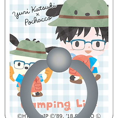 勇利!!! on ICE 「勝生勇利 + PC狗」手機緊扣指環 Yuri on Ice×Sanrio characters Smartphone Ring: Yuri Katsuki Camp ver.【Yuri on Ice】