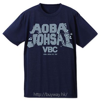 排球少年!! (大碼) 青葉城西高校排球部 吸汗快乾 深藍色 T-Shirt Aoba Johsai High School Volleyball Club Dry T-Shirt / Navy - L【Haikyu!!】