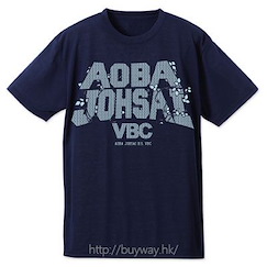 排球少年!! : 日版 (大碼) 青葉城西高校排球部 吸汗快乾 深藍色 T-Shirt