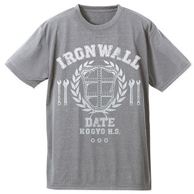 排球少年!! (細碼) 伊達工業高校排球部 吸汗快乾 灰色 T-Shirt Date Kogyo High School Volleyball Club Dry T-Shirt / Heather Gray - S【Haikyu!!】