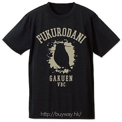 排球少年!! (加大) 梟谷學園高校排球部 吸汗快乾 黑色 T-Shirt Fukurodani Academy Volleyball Club Dry T-Shirt / Black - XL【Haikyu!!】