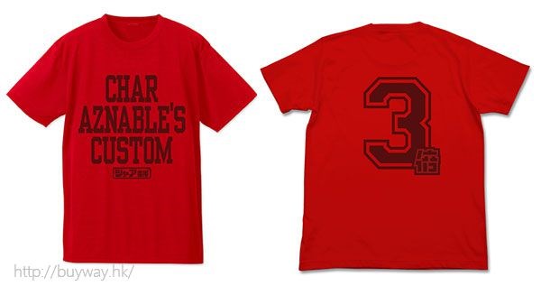機動戰士高達系列 : 日版 (加大)「馬沙·亞斯洛布」専用3倍 吸汗快乾 紅色 T-Shirt
