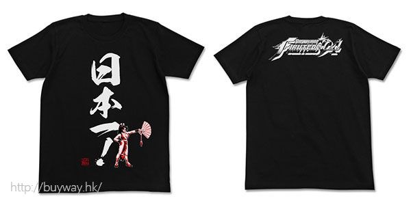 拳皇系列 : 日版 (細碼)「不知火舞」日本一！黑色 T-Shirt
