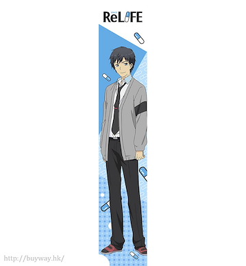 ReLIFE 重返17歲 「海崎新太」毛巾 MofuMofu Scarf Towel Arata Kaizaki【ReLIFE】