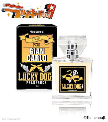 Lucky Dog 1 「Giancarlo Bourbon·del Monte」香水 Fragrance Giancarlo Bourbon·del Monte【Lucky Dog 1】