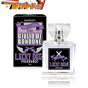 Lucky Dog 1 「Giulio Di Bondone」香水 Fragrance Giulio Di Bondone【Lucky Dog 1】