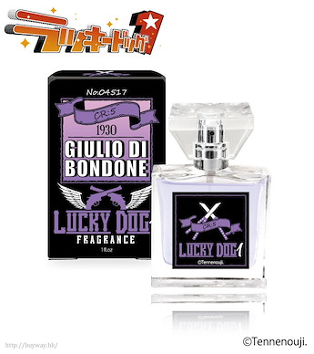 Lucky Dog 1 「Giulio Di Bondone」香水 Fragrance Giulio Di Bondone【Lucky Dog 1】