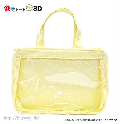 周邊配件 : 日版 小痛袋 3D (280mm × 200mm) 黃檸
